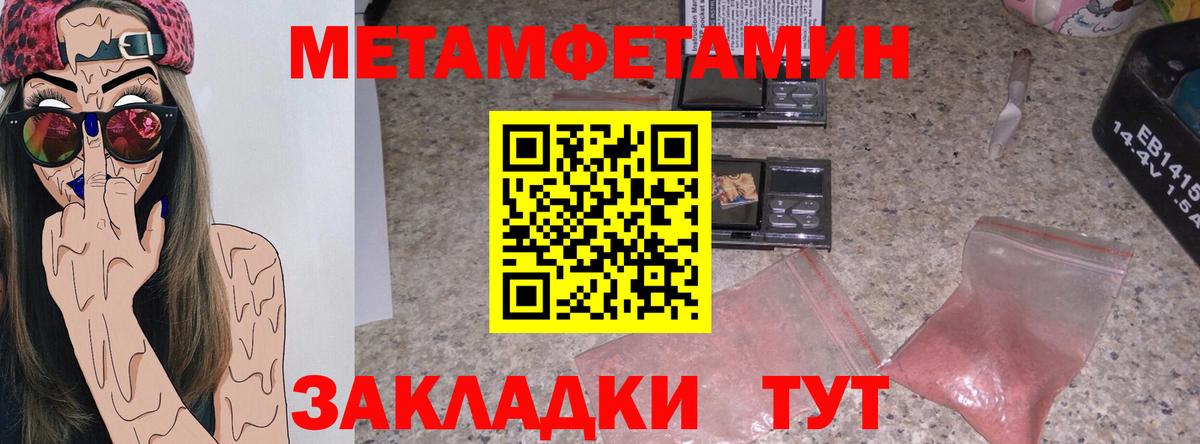 АМФЕТАМИН  Amphetamine 98%  Вход с VPN  Армавир 