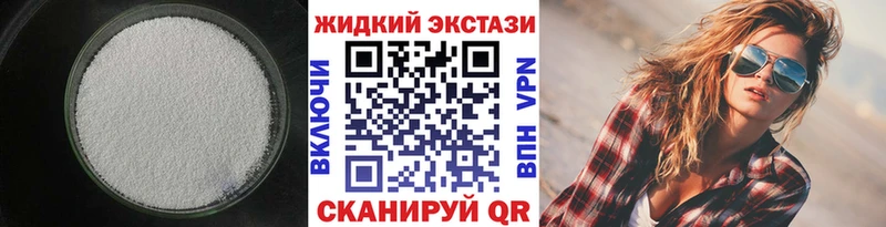 что такое   OMG tor  БУТИРАТ BDO 33%  Армавир 