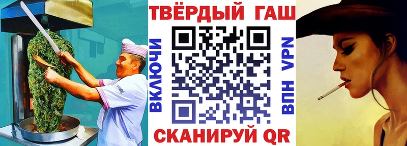 Еда ТГК конопля  мега ССЫЛКА  Армавир 