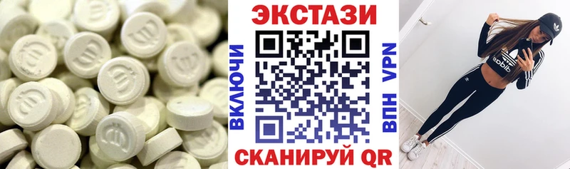 МЕГА онион  Армавир  Экстази 280 MDMA 