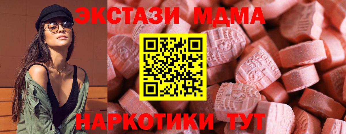 ЭКСТАЗИ бентли Армавир