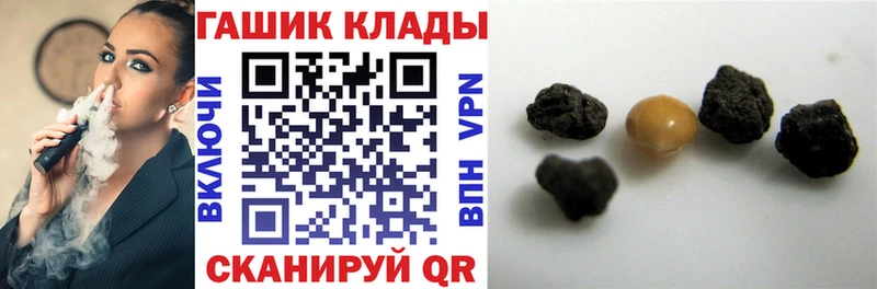ГАШ 40% ТГК Армавир