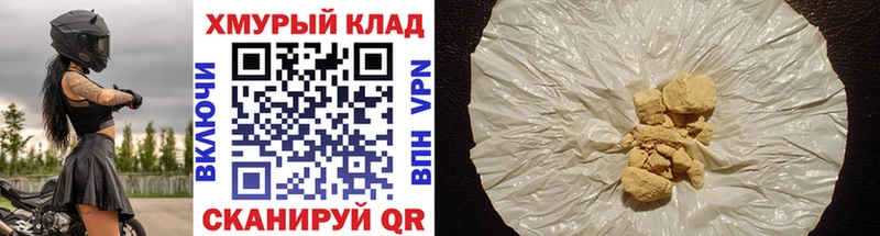 ГЕРОИН афганец  Армавир 