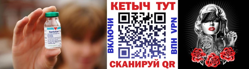 КЕТАМИН ketamine  даркнет сайт  Армавир 
