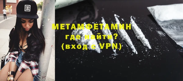 прущие крисы Беломорск