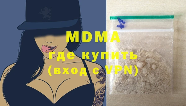 спиды Балахна