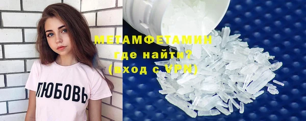 MDMA Premium VHQ Белокуриха