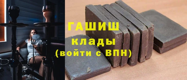 марихуана Балабаново
