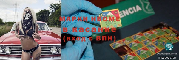 марихуана Балабаново