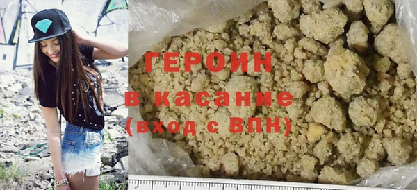марихуана Балабаново