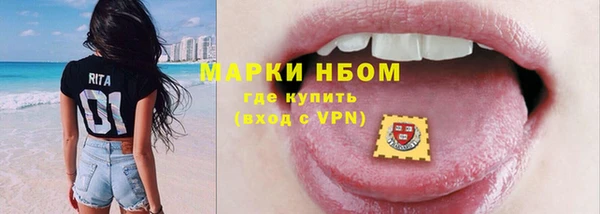 спиды Балахна