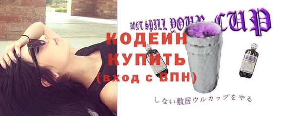 спиды Балахна
