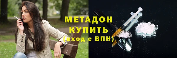 марихуана Балабаново
