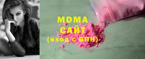 спиды Балахна