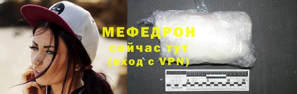 прущие крисы Беломорск