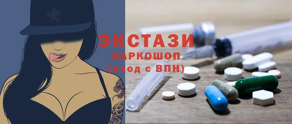прущие крисы Беломорск