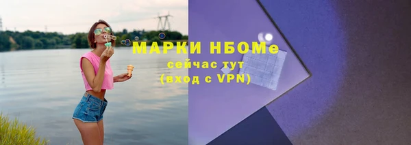 MDMA Premium VHQ Белокуриха