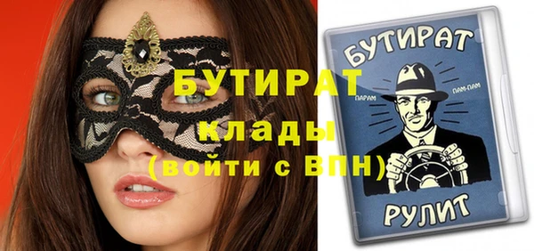 марихуана Балабаново