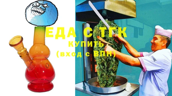 MDMA Premium VHQ Белокуриха