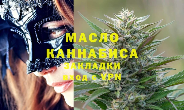 MDMA Premium VHQ Белокуриха