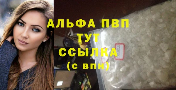 спиды Балахна