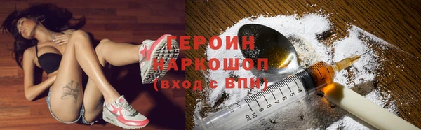 мефедрон мука Кулебаки