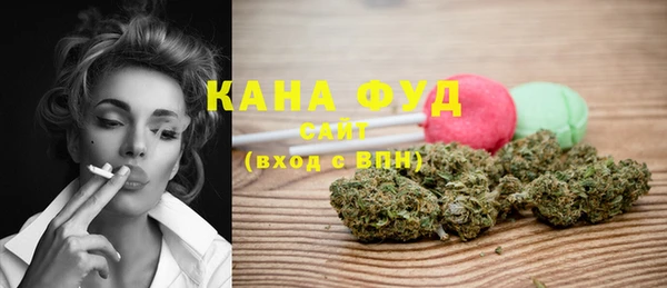 MDMA Premium VHQ Белокуриха