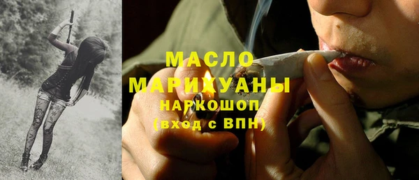 марихуана Балабаново