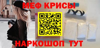 MDMA Рыбинск