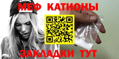 кокаин Рузаевка