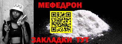 MDMA Рыбинск