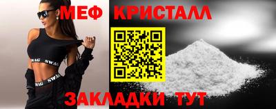 кокаин Рузаевка
