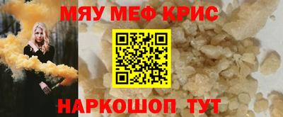 кокаин Рузаевка