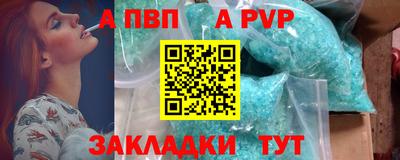 MDMA Рыбинск