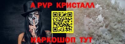 прущий лед Рязань
