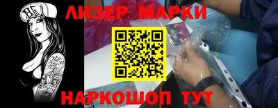 кокаин Рузаевка