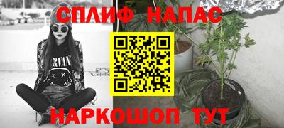 прущий лед Рязань