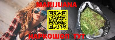 прущий лед Рязань