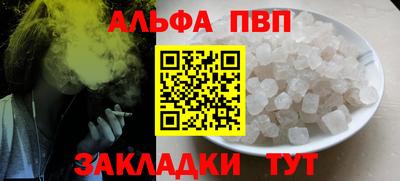 MDMA Рыбинск