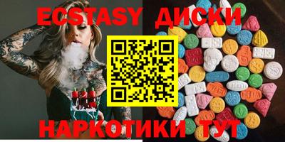 MDMA Рыбинск