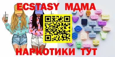 прущий лед Рязань