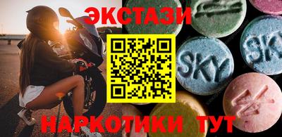 MDMA Рыбинск