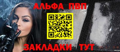 прущий лед Рязань