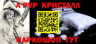 кокаин Рузаевка
