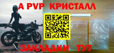 кокаин Рузаевка