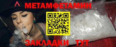 MDMA Рыбинск