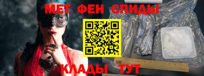 кокаин Рузаевка