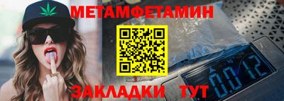 MDMA Рыбинск