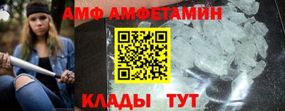 кокаин Рузаевка