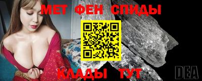 кокаин Рузаевка